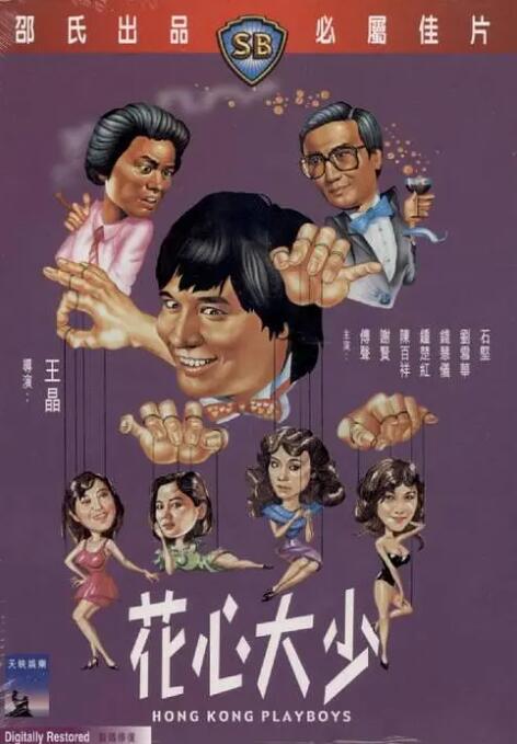 打美女白嫩光屁屁视频动漫
