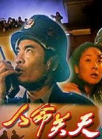 男男体育生